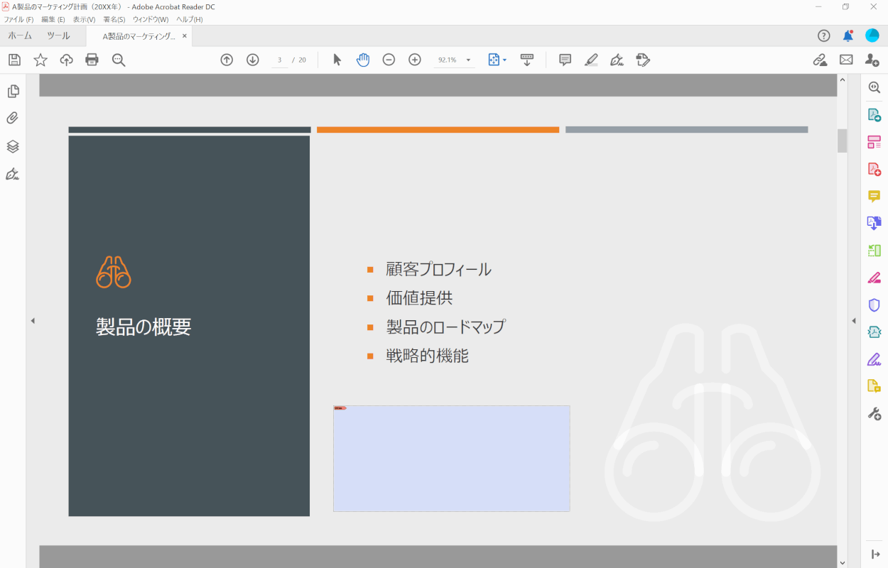 digital-signature 署名削除完了
