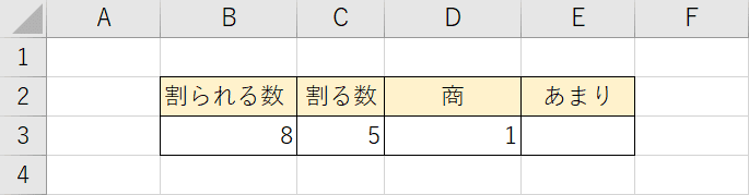 エクセルで割り算をする方法 切り捨てやあまりなどの関数も Office Hack