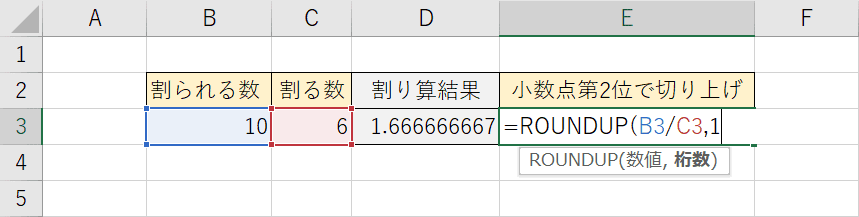 エクセルで割り算をする方法 切り捨てやあまりなどの関数も Office Hack