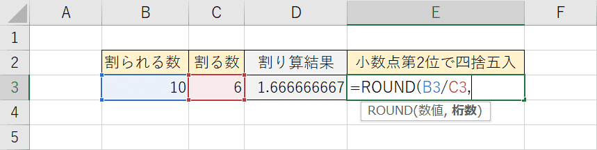 画像をダウンロード 割り算 アプリ 無料 ニスヌーピー 壁紙