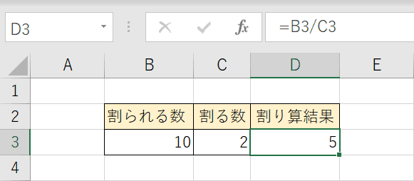 画像をダウンロード 割り算 アプリ 無料 ニスヌーピー 壁紙