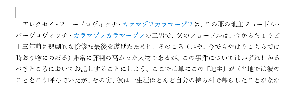 差分の表示