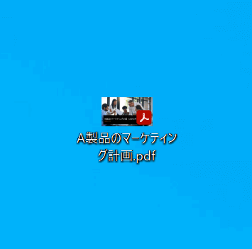 docuworks プログラム変更完了
