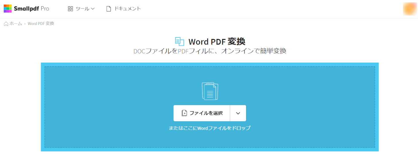 smallpdf