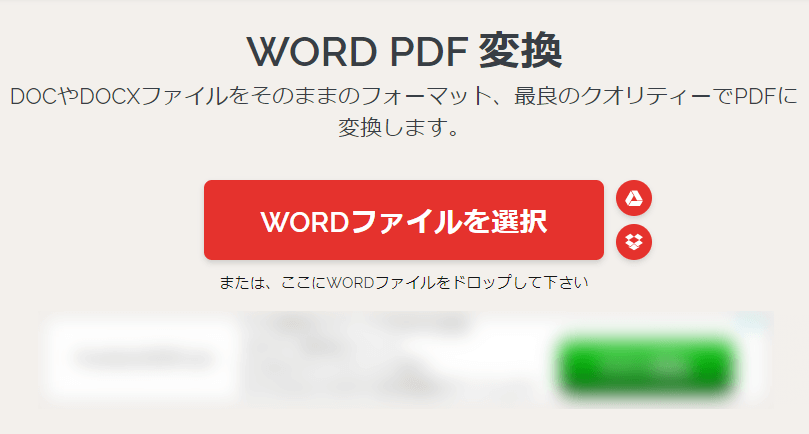 iLovePDF