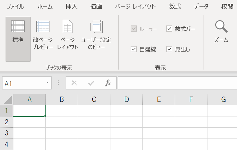 行と列番号が表示される