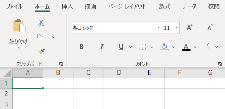 数式バーが消えた場合