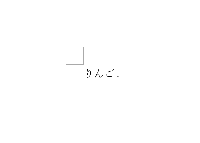 二重線の削除