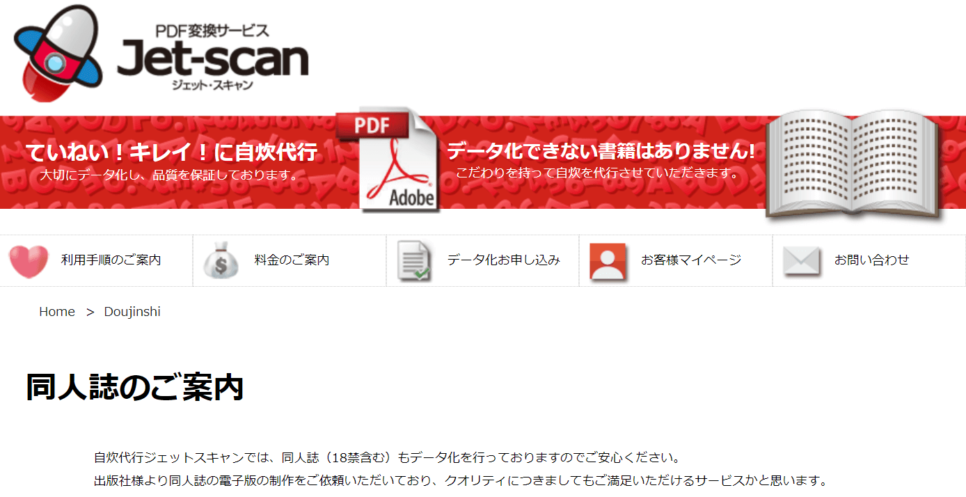 Jet-scan