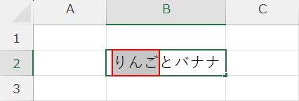 線を引きたい箇所を選択する