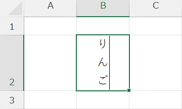 下線が引かれる