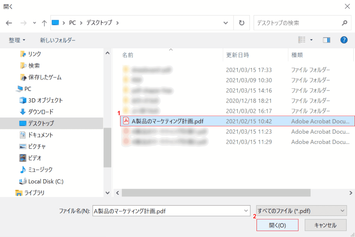 drawboard-pdf ファイルの選択