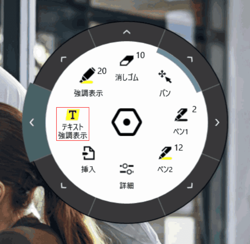drawboard-pdf テキストの強調