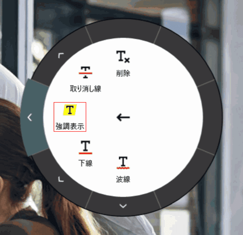 drawboard-pdf 強調表示