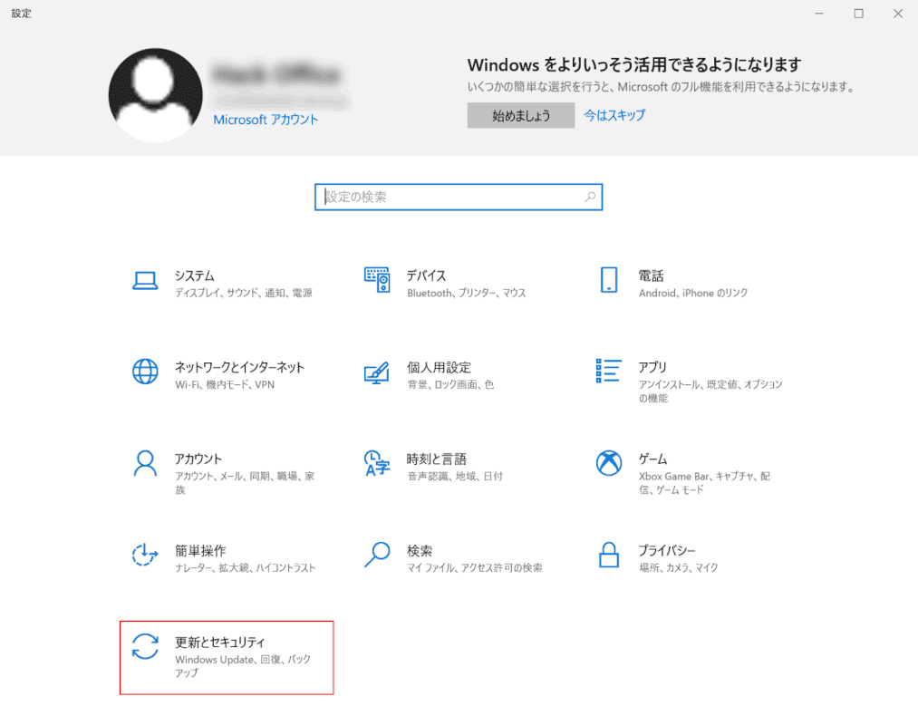 drawboard-pdf 更新とセキュリティ