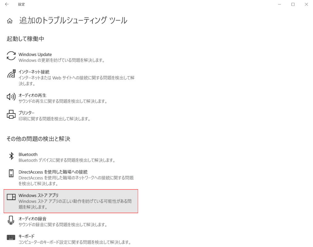 drawboard-pdf ストアアプリ