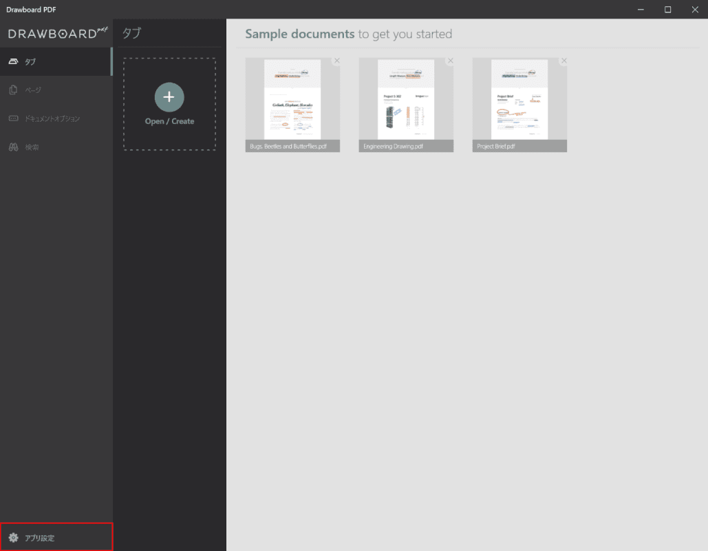 drawboard-pdf 設定