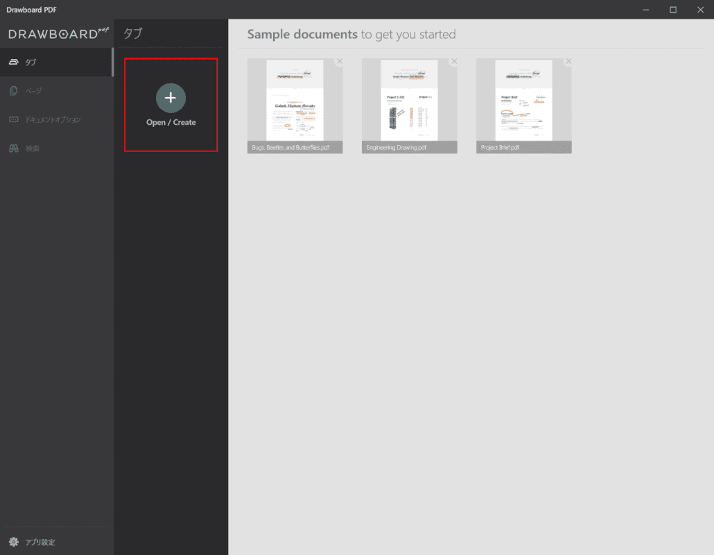 drawboard-pdf Open