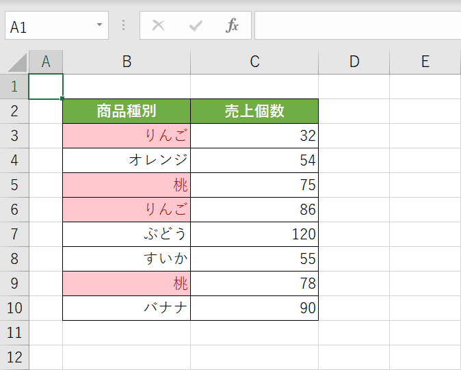 Excelで重複データをチェックする方法 単一列と2列以上の場合 Office Hack