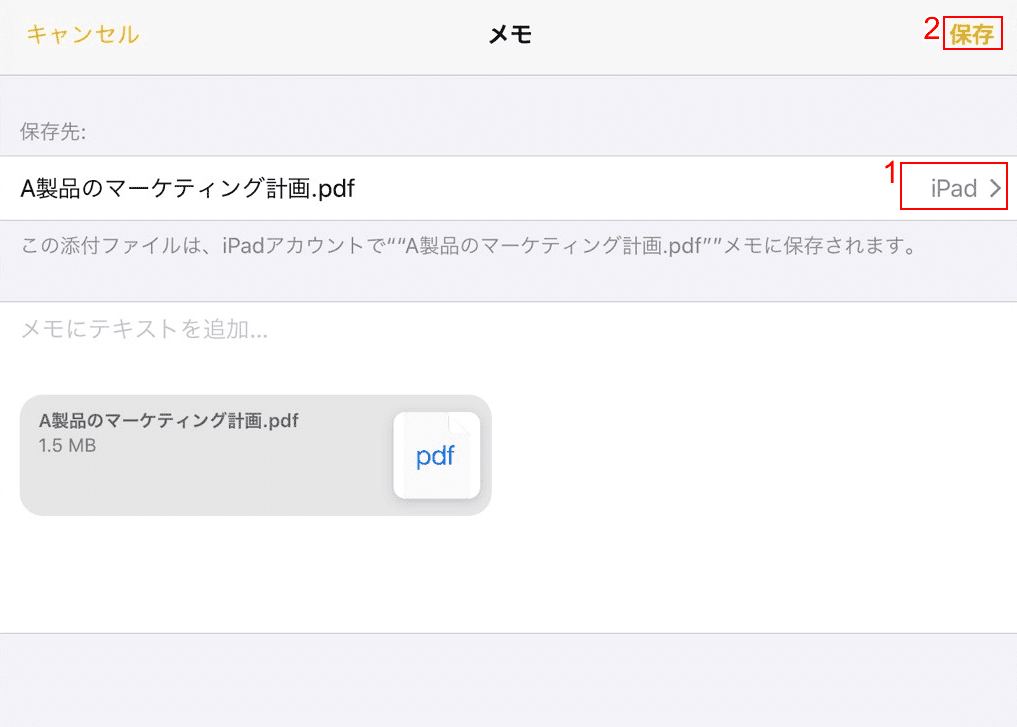 Ipadでpdfを編集するには 書き込みができるアプリの紹介など Office Hack