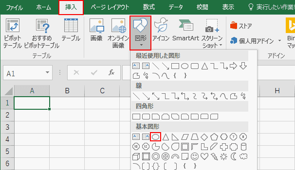 Excelで丸囲み文字を作る方法 Office Hack