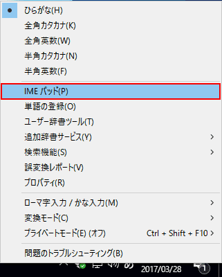 Excelで丸囲み文字を作る方法 Office Hack