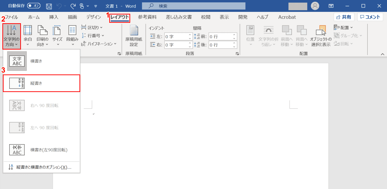 封筒 印刷 テンプレート 長形4号 横書き