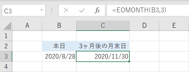 日付形式で表示