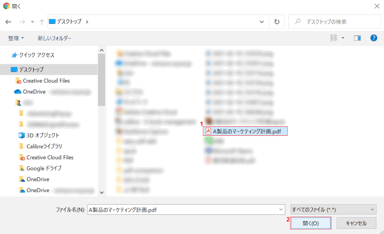 epub Romancer 選択