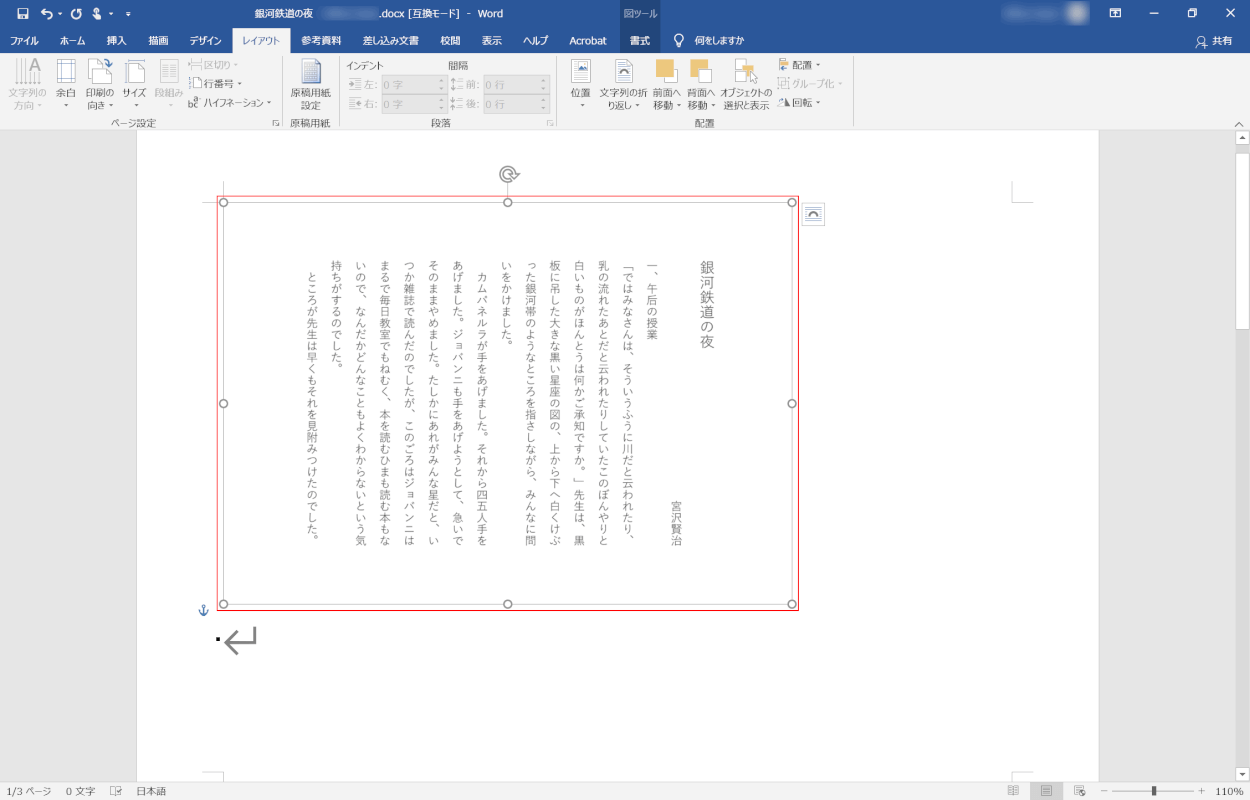 epub calibre 文章選択