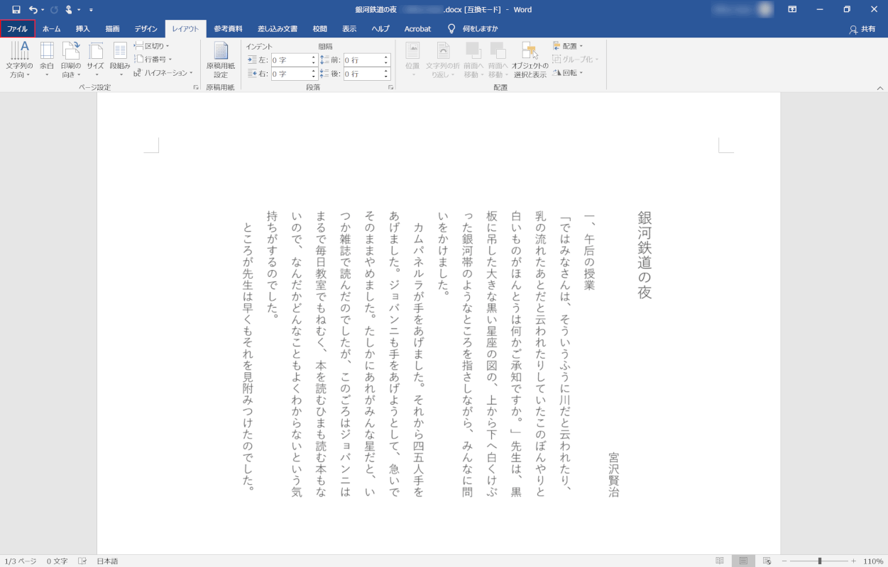 epub calibre Word ファイル