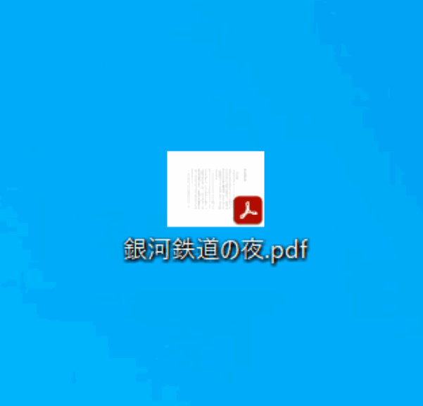 epub calibre 保存完了