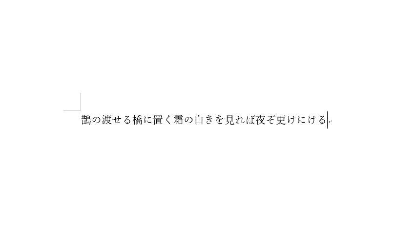 均等割り付けの解除