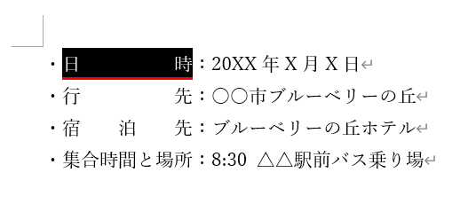 選択