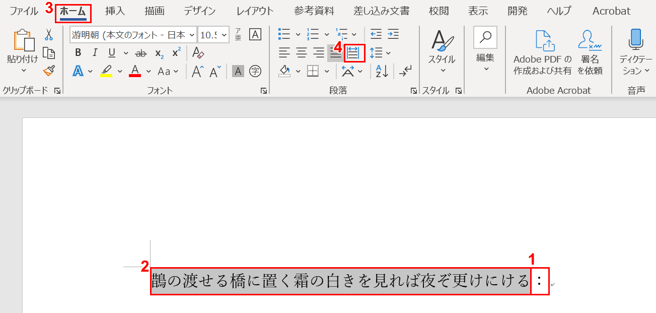 文字列の末尾に記号を入れる