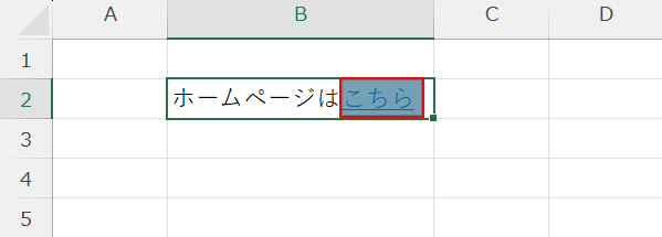 範囲を選ぶ