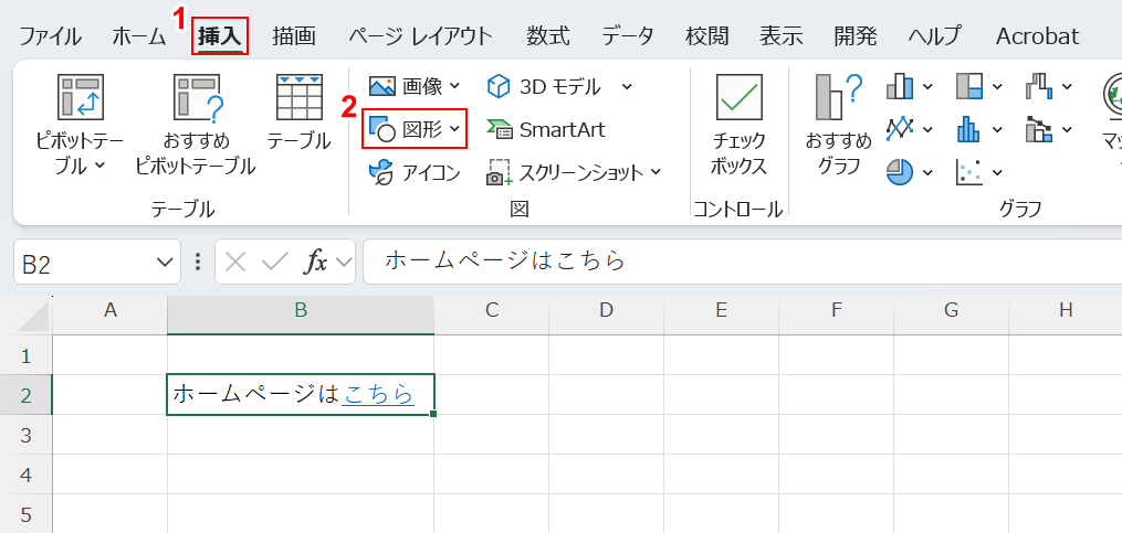 図形を選択する