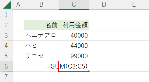 表示形式を変更したいセルを選択