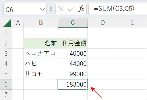 表示方式を標準にできた