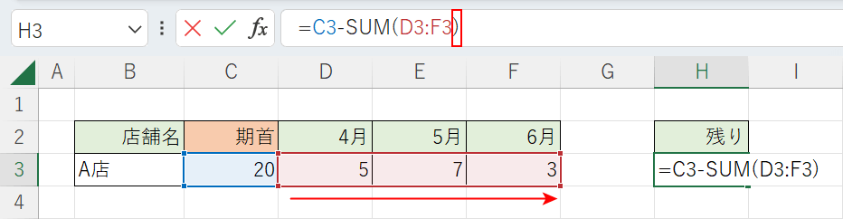 ドラッグして範囲指定