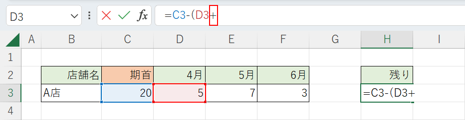 1つ目の対象セル選択する