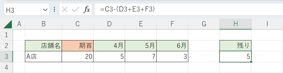 セル参照で計算できた