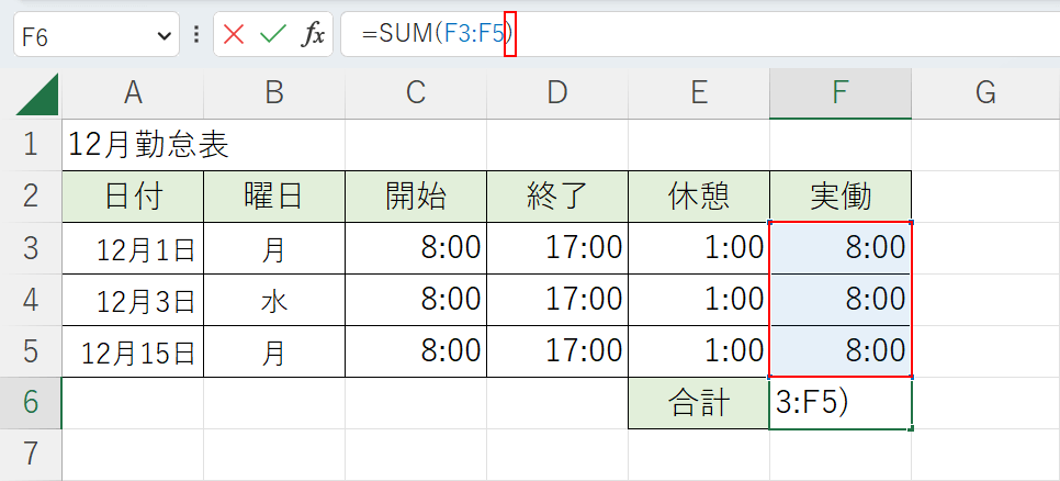 数値の引数を指定する