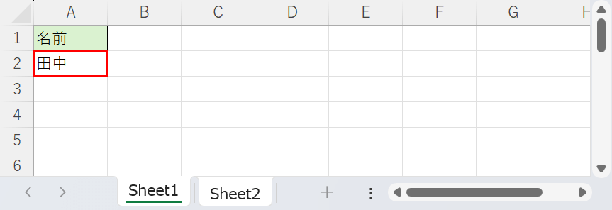 Sheet1のセルをクリックしてEnterを押す