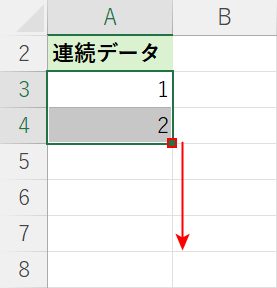 複数データを選択した状態でオートフィルする