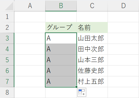 ダブルクリックで表示