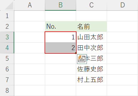 複数セルの選択