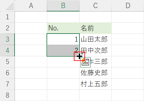 右下にカーソル