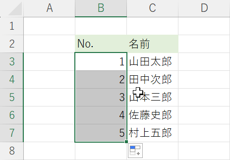 ダブルクリックで表示