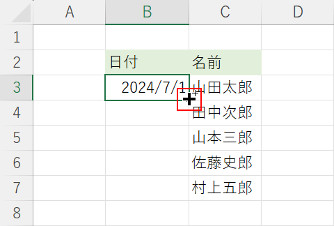 右下にカーソル